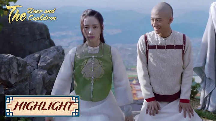 Xiao Bao's another new wife | The Deer and the Cauldron鹿鼎記 (MZTV) - DayDayNews