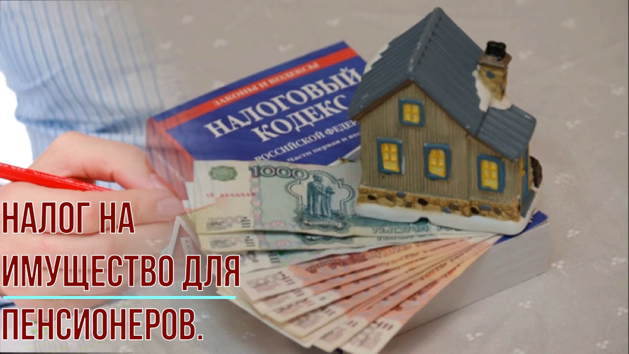 Оформить авто на пенсионера