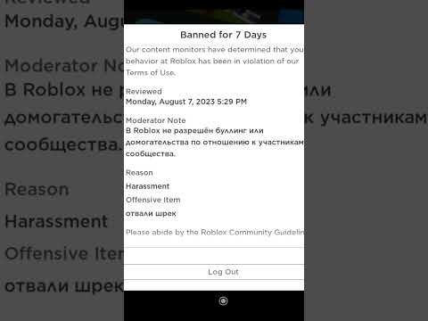 Меня забанили в Roblox просто так😢 #roblox #ban #russia