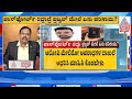 CBIಗೆ SITಯಿಂದ ಮೂರೂ ಪತ್ರ | ಓಪನ್  ಡೇಟೆಡ್ ವಾರೆಂಟ್ ಅಂದ್ರೆ ಏನು ಗೊತ್ತಾ? Suvarna News | Kannada News