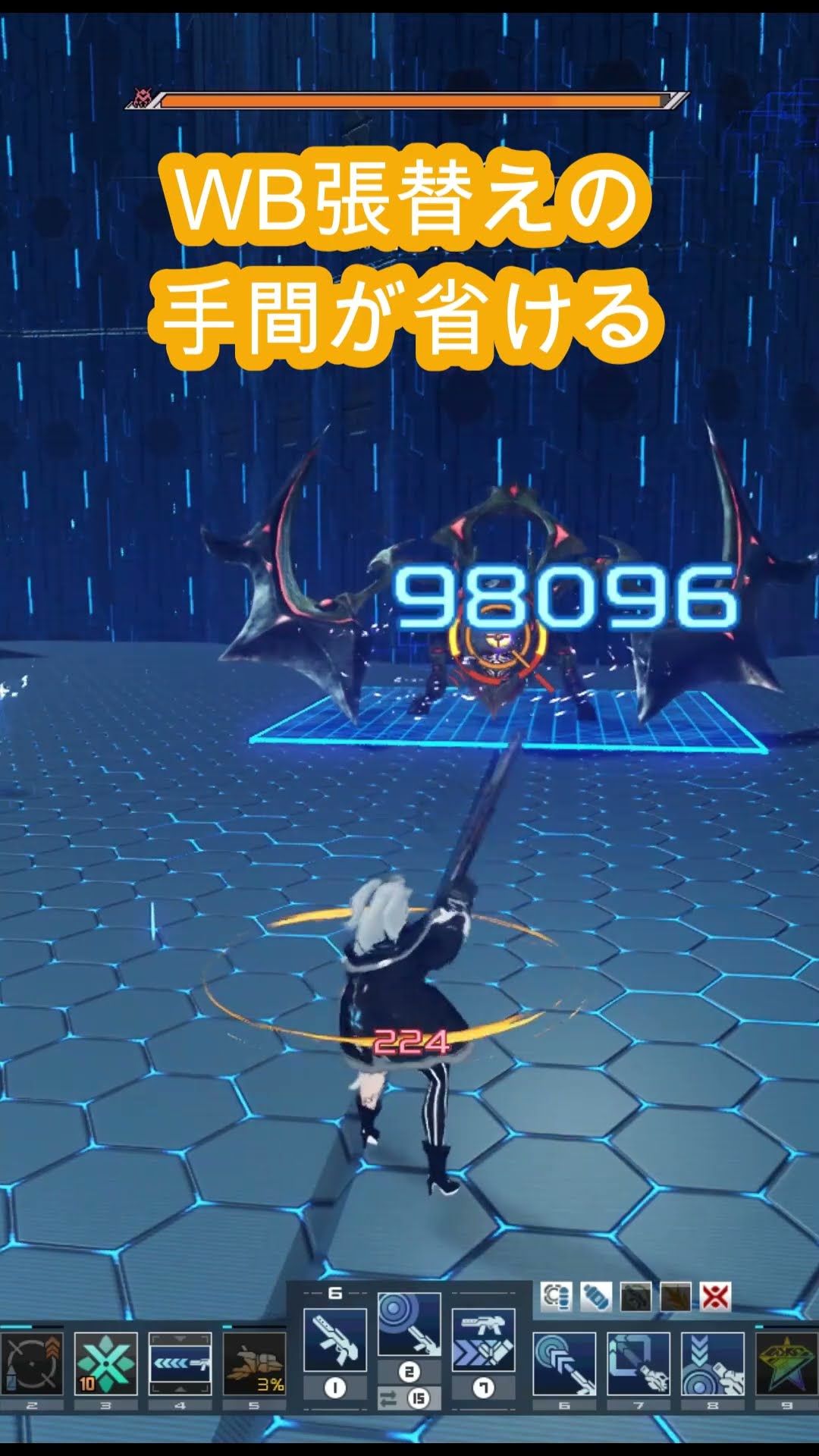 Revolt Aim Tech Arts Customization [PSO2NGS] #shorts - YouTube