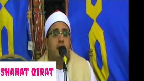 الشيخ محمود الشحات سورة الشمس و قريش