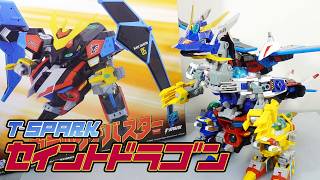 T-SPARK】リメイク爆外伝トイライズ DMB-04 ブラックデバスター の
