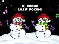 Наталія Май Новорічна пісня Наталія Май Новорічна пісня