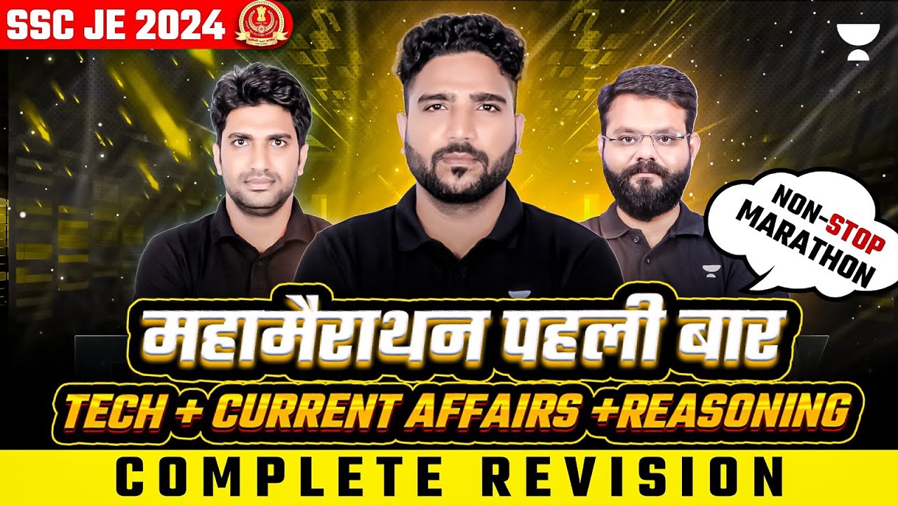 SSC JE 2024 | महामैराथन पहली बार (Tech + Current Affairs + Reasoning ...