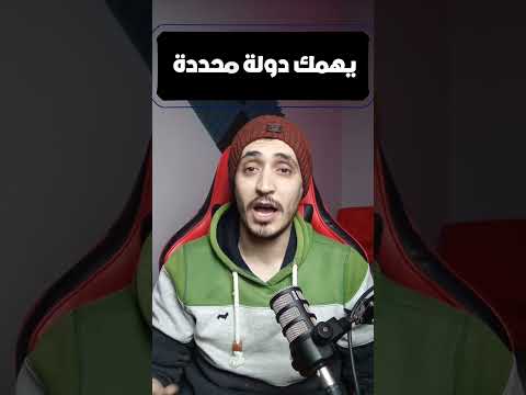 فيديو: ما هو أفضل VPN في الفلبين؟