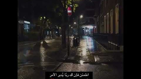 اوائل سورة القلم بصوت القارئ اسلام صبحي