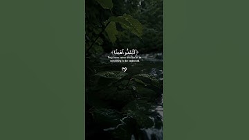 سورة الفرقان #سورة_البقرة  #اكسبلور #عبدالرحمن_مسعد