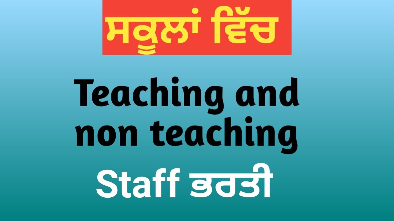 teaching-non-teaching