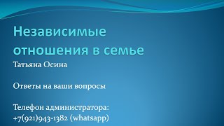 Ответы на вопросы 17 апреля 18:00 по МСК