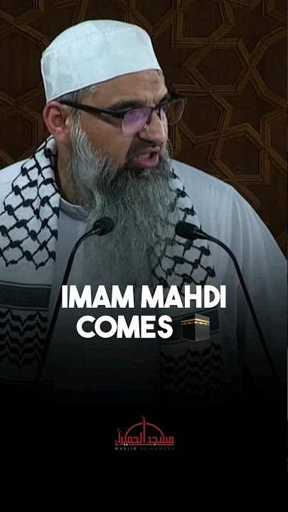 Imam Mahdi will come in 1 night #shorts