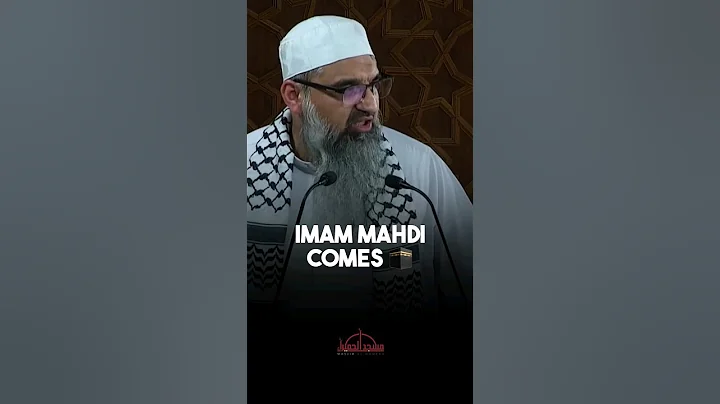Imam Mahdi will come in 1 night #shorts