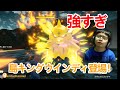 Pokémon LEGENDS アルセウスパート7【島キング ウインディ強すぎ．．．】