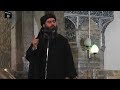 Who Is Abu Bakr Al Baghdadi