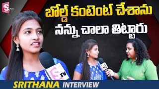 Srithana About Her Pranks and Audience Response To Them | Srithana Interview with Manjusha | SumanTV