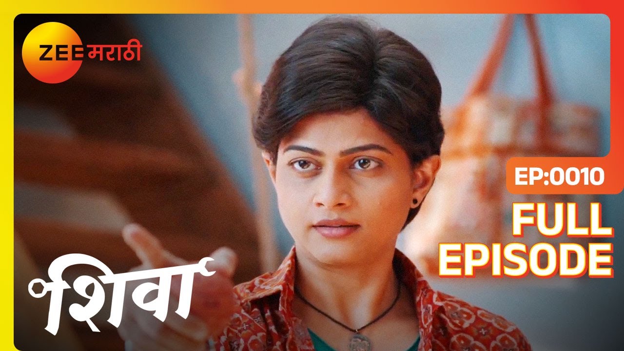 Shiva  Ashu  Divya    Shiva  Full Ep 10  Zee Marathi  23 Feb 24