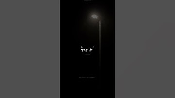 قُلْ مَتَـٰعُ ٱلدُّنْيَا قَلِيلٌۭ  | القارئ الشيخ مُحَمّْد صدّيق المِنِشاوي | سورة النساء
