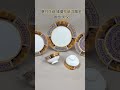 luxury bone china dinner set customized wholesale 008615176732927 #homedecor #home #diningseries