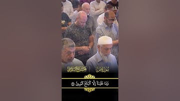 سورة يس بصوت ملائكي للشيخ هزاع البلوشي  #المصحف #اكسبلور #راحة_نفسية