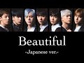 日本語歌詞 パート割 MONSTA X Beautiful Japanese Version 日本語歌詞 パート割 MONSTA X Beautiful Japanese Version