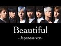 【日本語歌詞/パート割】MONSTA X - Beautiful (Japanese version)