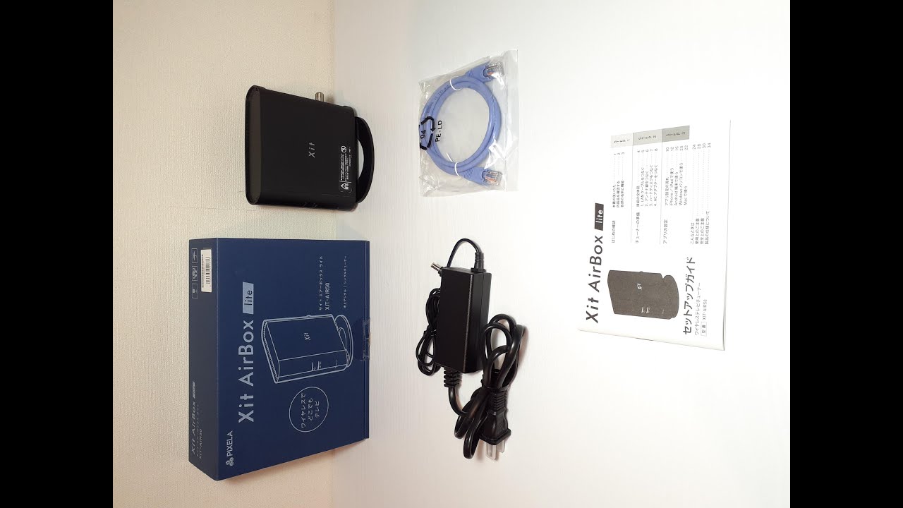 PIXELA Xit AirBox アンテナケーブル付き Amazon | ピクセラ Xit AirBox 地上/BS/110度CSデジタル放送対応