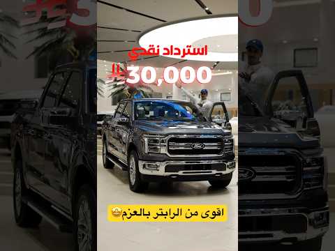 و حتى التوروس نازل عليها عرض