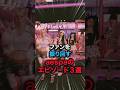 ファンを振り回すaespaの伝説エピソード