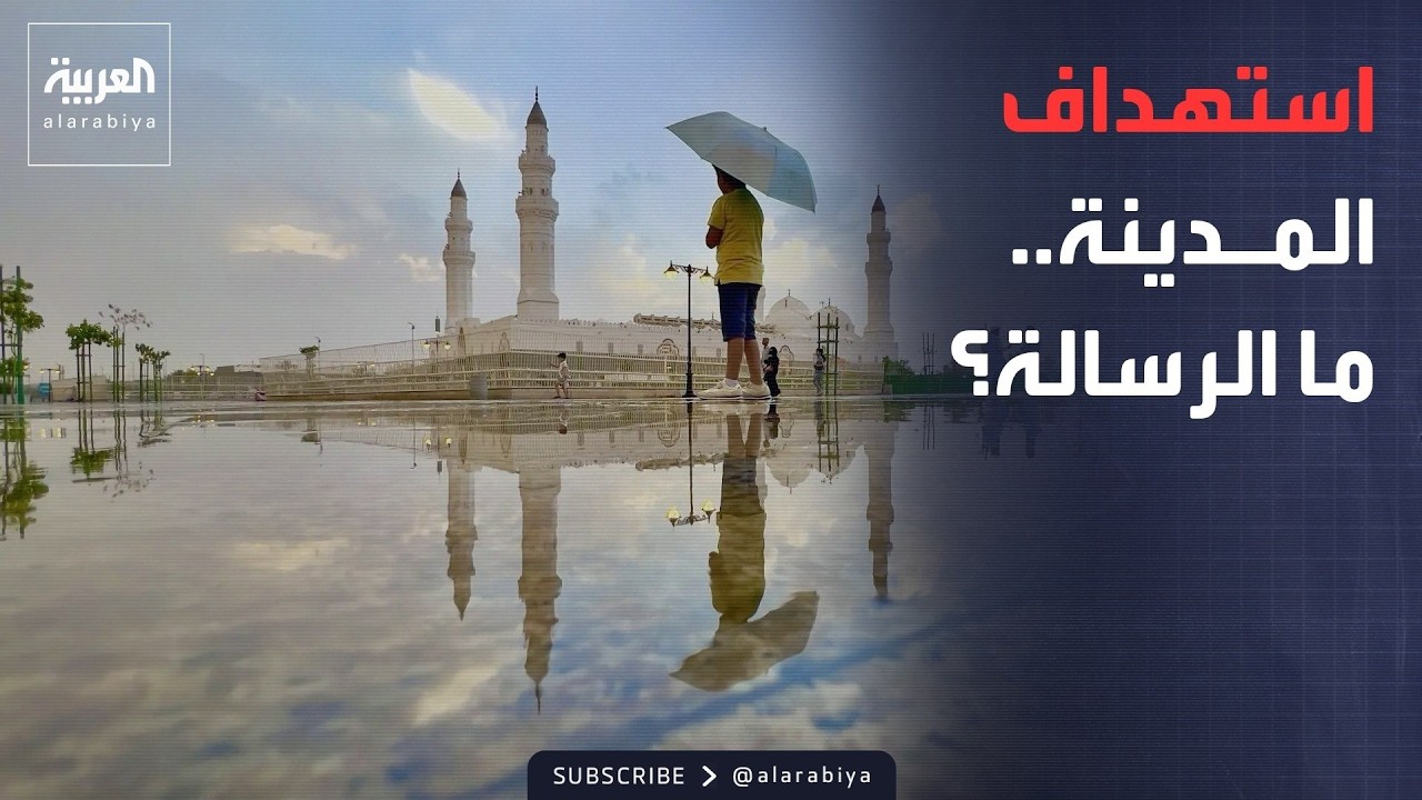 ������� | ����� ����� ������ �������� �������ʿ ����� �� ������ �������
 - نشر قبل 52 دقيقة