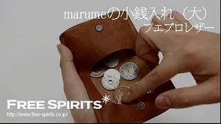 マルメ コインケース（小） コインケース marume | フリースピリッツ