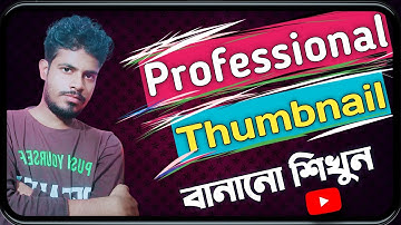 How to make thumbnails for YouTube videos on Android !⚡youtube thumbnails Bangla tutorial 🔥in 2021
