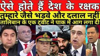INDIAN ARMY KI TERAH HOTE HAIN DESH KE RAKSHAK TUMHARI TERAH BHADWE NHI | QAMAR CHEEMA CRYING screenshot 5