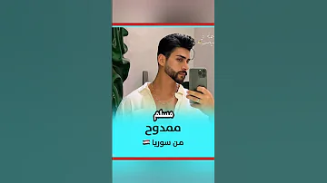 اخيرا تعرفوا على ديانات مشتركين برنامج قسمة ونصيب الموسم الثاني اكسبلور قسمةونصيب News ترند 