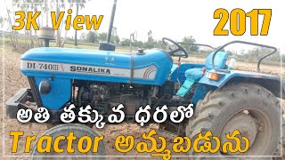 sonalika di 745 iii || Model 2017 || 9550539985  || Tractor for Sale || Tractor guide