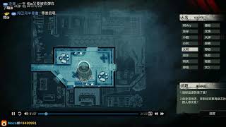 【熊貓團團直播記錄】Unheard 疑案追聲 DLC:致命劇本 【2019/06/16】