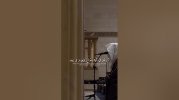 القارئ: محمد أبا الحسن.     سورة البقرة