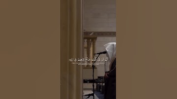 القارئ: محمد أبا الحسن.     سورة البقرة