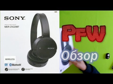 Sony MDR ZX 220 BT обзор беспроводных наушников.