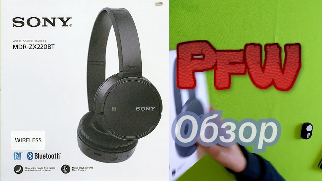 قيد أرز انا تعبان sony mdr zx 220 bt - refahiye.org
