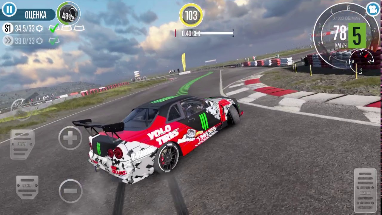 Drift racing lite