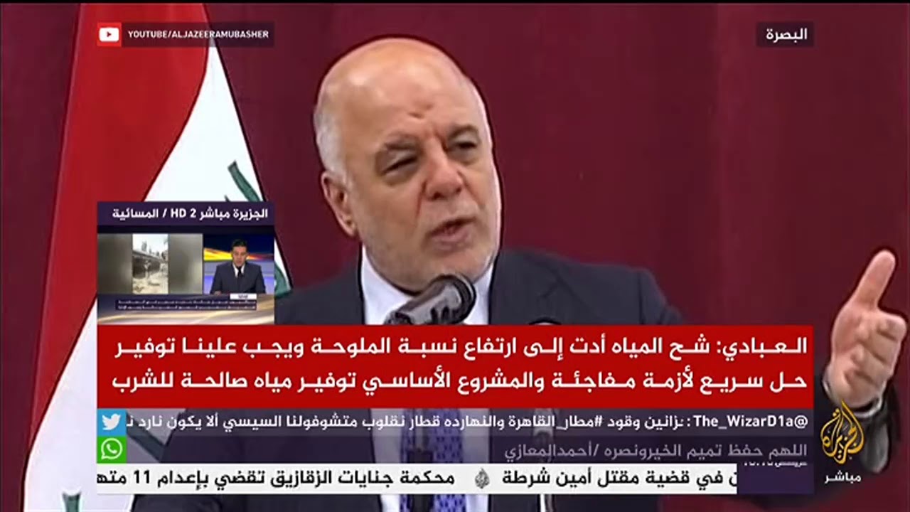 العبادي : هناك أيدي تسعى إلى خراب البصرة