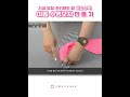 DIY | 스윔웨어의 완성! &#39;아동 수영모자&#39; 만들기