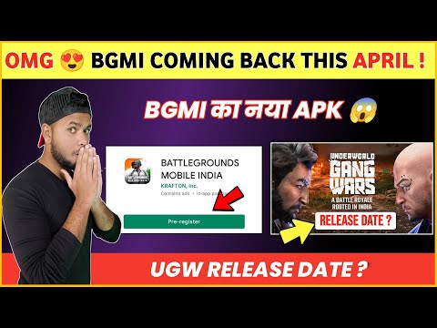 Sun Spcl 😍 BGMI Coming Back this April ? | Bgmi Unban | UGW Release Date