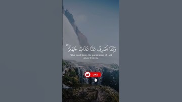 تلاوة هادئة [ سورة الفرقان ] إدريس ابكر