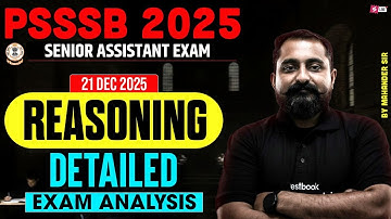 PSSSB Senior Assistant Answer Key 2025 | Senior Assistant Reasoning Exam Detailed Analysis