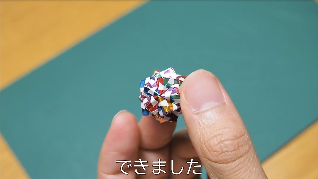 Tut祭 美術部 ミニ折り紙くす玉の作り方 Youtube