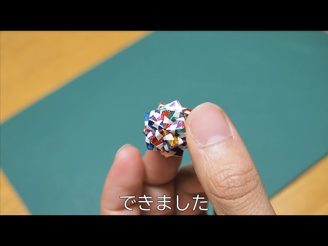 TUT祭2020】美術部 ミニ折り紙くす玉の作り方 - YouTube