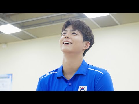 PARK BO GUM 2025 SEASON'S GREETINGS MOOD FILM #11 thumbnail