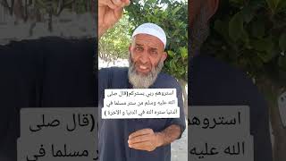 زوجان مهددان بالطرد من منزلهما 😭 فهل من مغيث؟ نداء عاجل للشيخ فارس عزيز #فارس_عزيز 