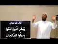 صفة الجنة 